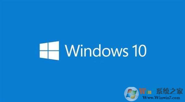 低配電腦裝w10還是w7？小編告訴你win10和win7如何選擇