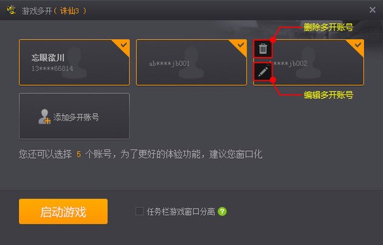 完美游戲平臺(tái)官方下載