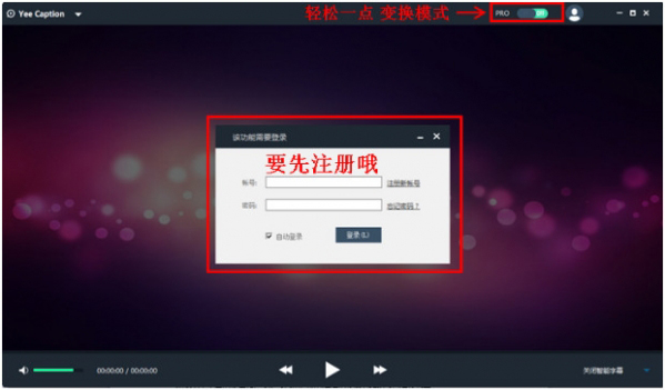 Yee Caption(中譯語(yǔ)通字幕通) V2.0.0.05