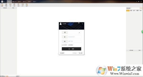 酷蝸營(yíng)銷寶  V1.2.2103官方版