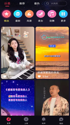 來(lái)電秀炫酷來(lái)電視頻