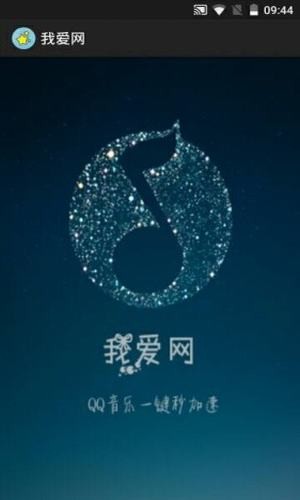 我愛(ài)網(wǎng)(QQ輔助) 