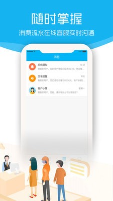 慧聯(lián)運(yùn)