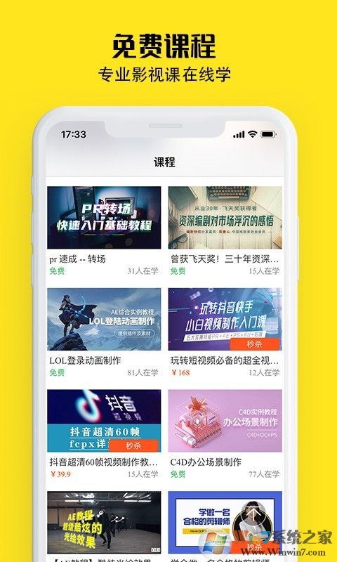 牛片網(wǎng)(短視頻交易服務(wù)平臺(tái))