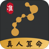 靈機(jī)—專(zhuān)業(yè)算命占卜