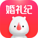 婚禮紀結(jié)婚服務平臺