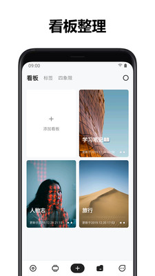 麻雀記個(gè)人筆記