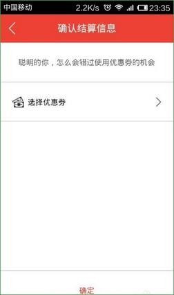 易到用車(chē)下載