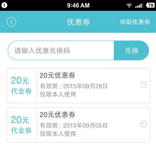 藍犀?？蛻舳讼螺d