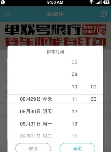 藍犀?？蛻舳讼螺d