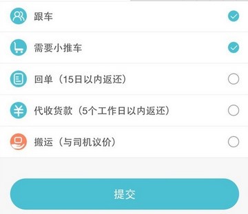 藍犀?？蛻舳讼螺d
