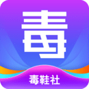 毒鞋社買(mǎi)鞋平臺(tái)