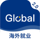 環(huán)球直聘海外就業(yè)服務(wù)平臺