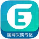 國網商城采購專區(qū)登錄 
