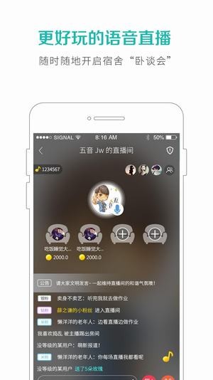 5sing中國(guó)原創(chuàng)音樂(lè)基地手機(jī)版下載