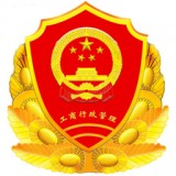 掌上注冊(cè)通