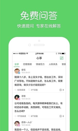 壹點(diǎn)靈