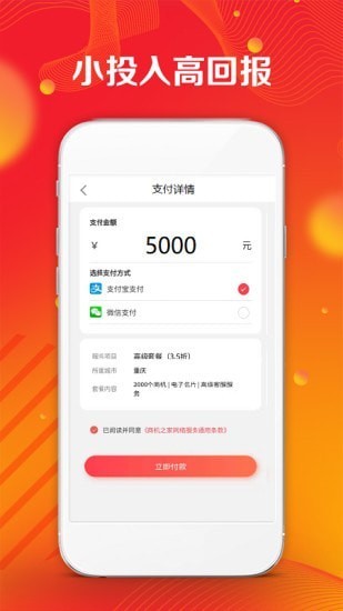 誠信點(diǎn)評管家