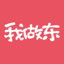 我做東消費(fèi)服務(wù)平臺