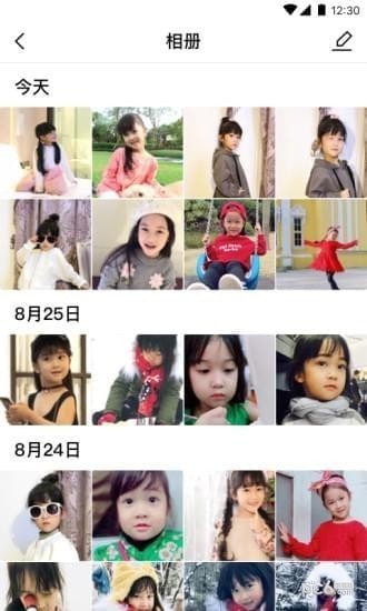 悟空機(jī)器人app下載