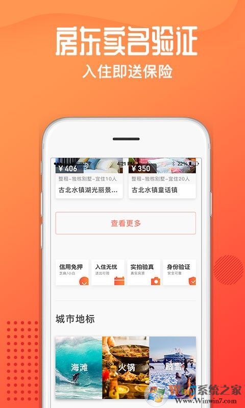 木鳥(niǎo)民宿