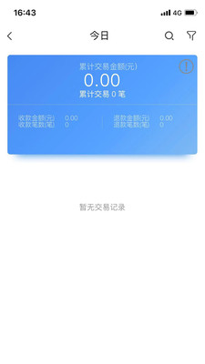 盛錢(qián)唄收款A(yù)PP