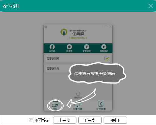 、