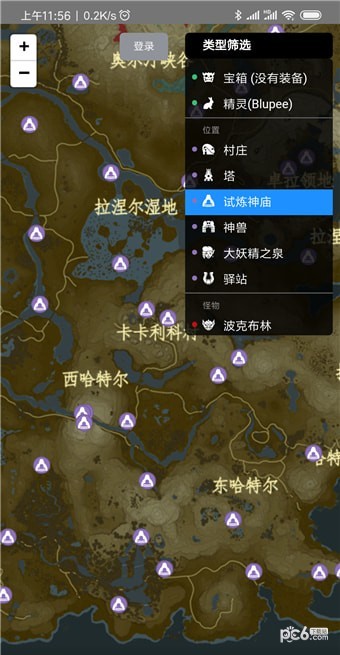 塞爾達(dá)傳說地圖