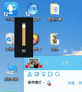 鼠標滾輪變成調(diào)音量怎么辦？取消鼠標滾輪調(diào)音量方法