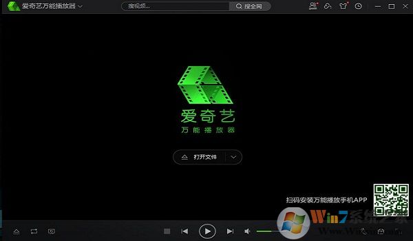 萬能聯播(原萬能播放器) 