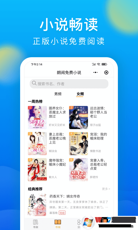 黑鯊手機瀏覽器