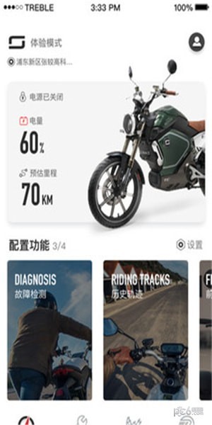 速珂電動(dòng)車app下載