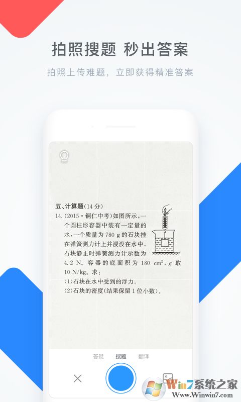 學(xué)霸君