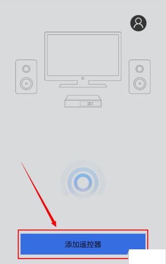 遙控精靈怎么用？遙控精靈的使用方法