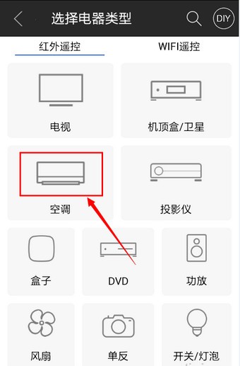遙控精靈怎么用？遙控精靈的使用方法