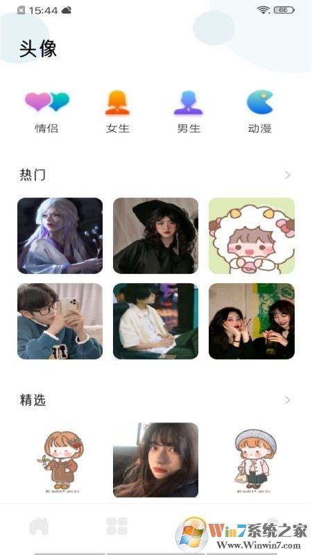 實(shí)況壁紙