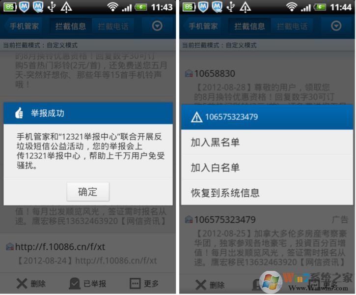 云電腦為什么注冊不了？主要原因有哪些？