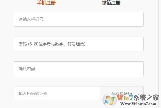 云電腦為什么注冊不了？主要原因有哪些？