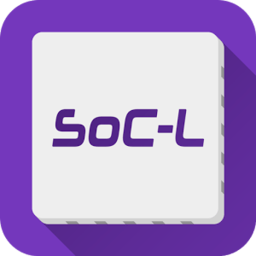 SOC芯片查詢(xún)工具(SoC-L)