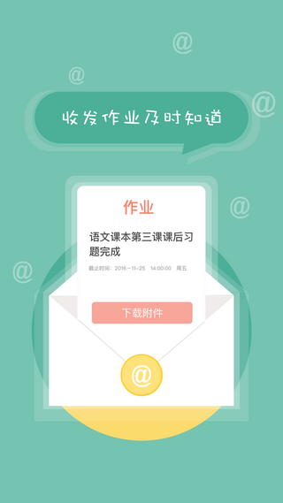 北京綜合素質(zhì)評價(jià)平臺