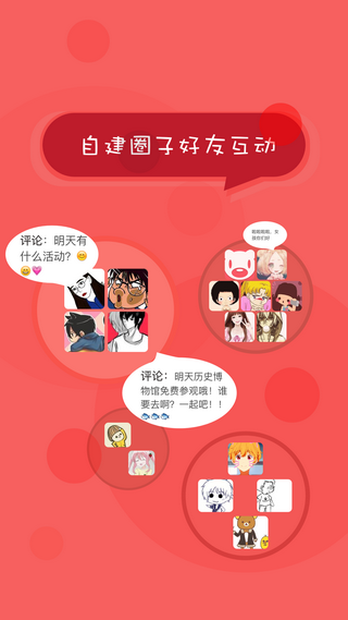 北京綜合素質(zhì)評價(jià)app下載