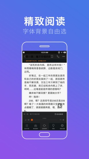 品書網(wǎng)手機(jī)版