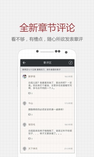 縱橫小說(shuō)網(wǎng)
