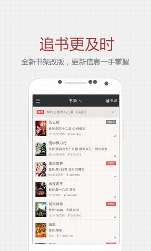 縱橫小說(shuō)app下載