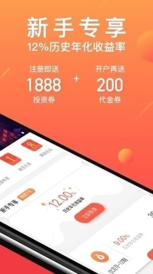 麻袋財(cái)富app下載