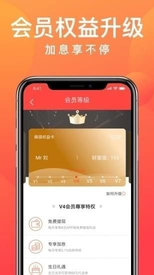 麻袋財(cái)富