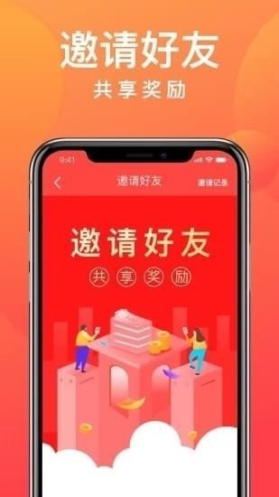 麻袋財(cái)富app下載