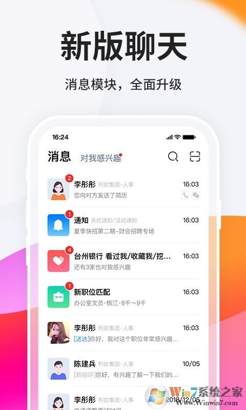 臺州人力網(wǎng)