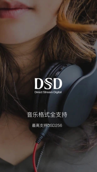 海貝音樂(lè)無(wú)損音樂(lè)播放器
