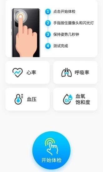 跡錄(運(yùn)動記錄)